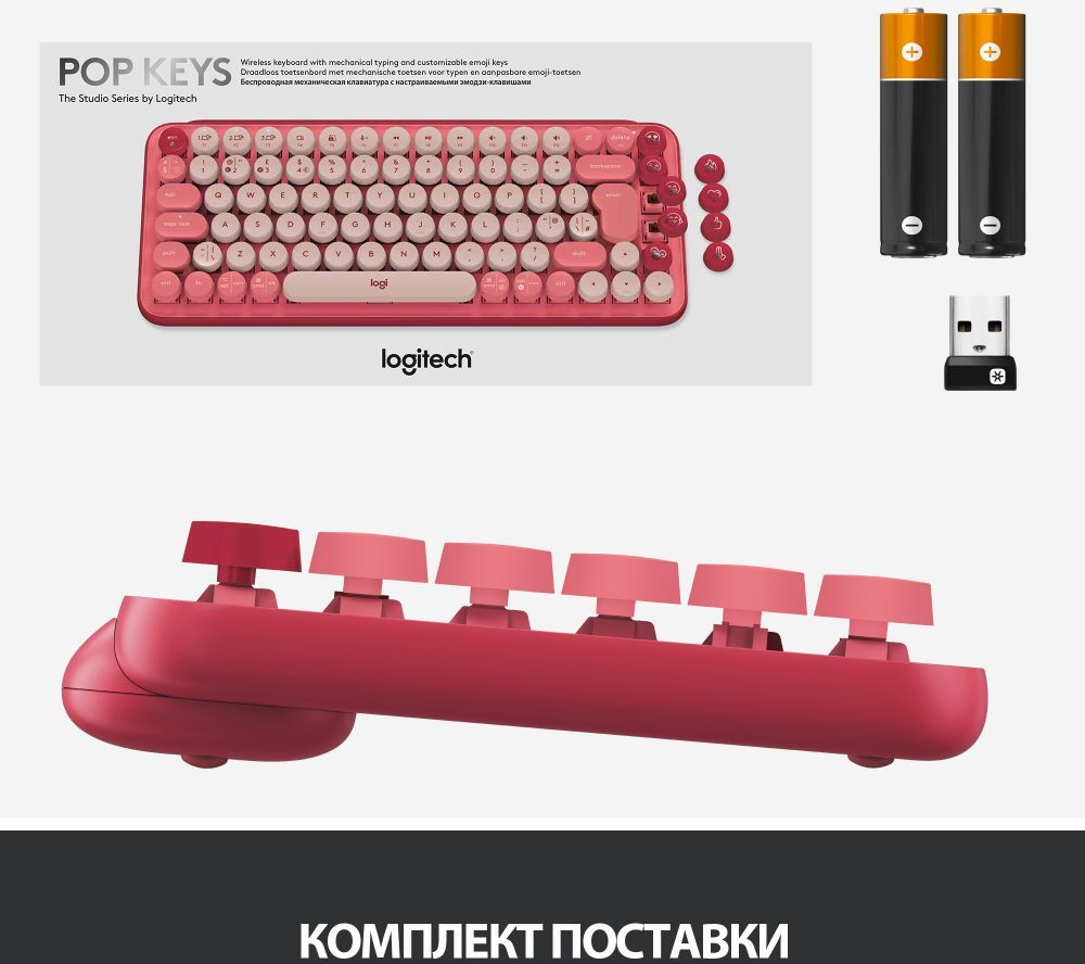 Клавиатура (USB/Механическая) Logitech POP Keys GX Brown/розовая920-010718