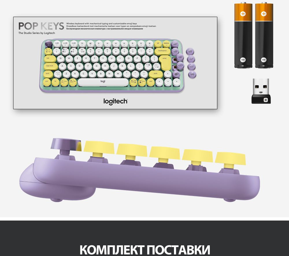 Клавиатура (USB/Механическая) Logitech POP Keys GX Brown/зеленый920-010717